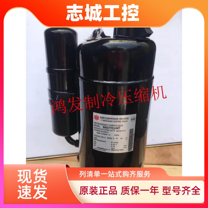 NN31VAAMT NN29YCAMT NN37YCAMT NN40VAAMT原装三菱空调压缩机3匹