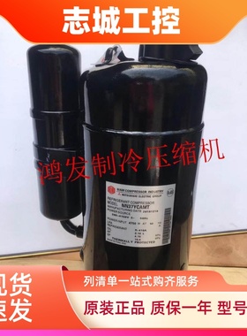 NN31VAAMT NN29YCAMT NN37YCAMT NN40VAAMT原装三菱空调压缩机3匹