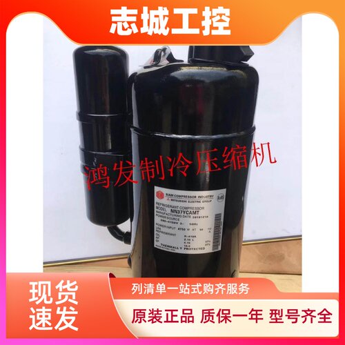 NN31VAAMT NN29YCAMT NN37YCAMT NN40VAAMT原装三菱空调压缩机3匹