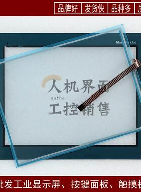XBTOT5220/5320 XBTGT5230 XBTORT5330 HMIGTO5310触摸面板保护膜