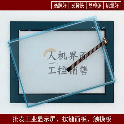 XBTOT5220/5320 XBTGT5230 XBTORT5330 HMIGTO5310触摸面板保护膜