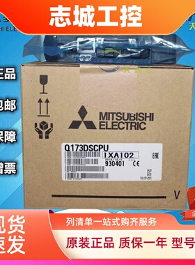 三菱Q系列Q172DSCPU运动16轴控制CPU模块全新原装日本进口