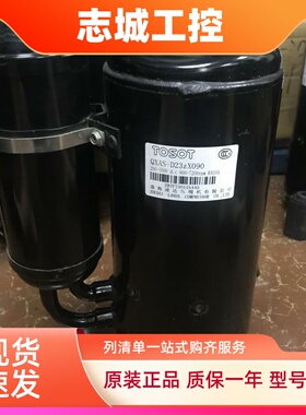 变频空调制冷压缩机 QXAS-D23zX090a QXAS-D23zX090D 适用格力