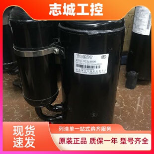 变频空调制冷压缩机 D23zX090a D23zX090D 适用格力 QXAS