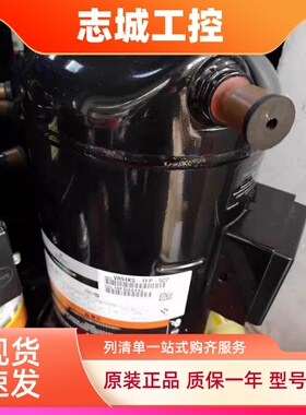 ZR94KC-TFD-522 VR94KS-TFP-522 VR94KSE-TFP-523 空调压缩机8匹