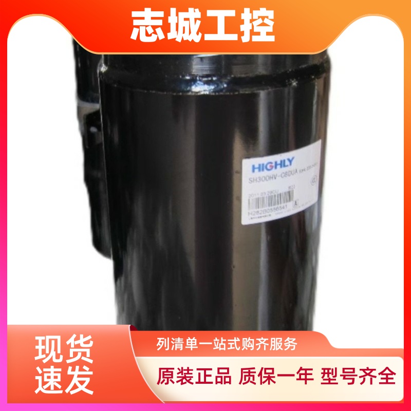 原装空调制冷压缩机BSH254DC3C8LU/BSH336DC3C8LU/380V