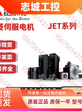 三菱伺服电机驱动器MR-JET-10/20/40/70G HG-KNS13/23/43/73BJ