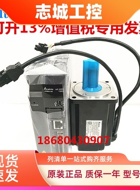 全新台达电机 ECM-A3L/H-CY040F/0602/0804/0807RS1/SS1/R71/S71