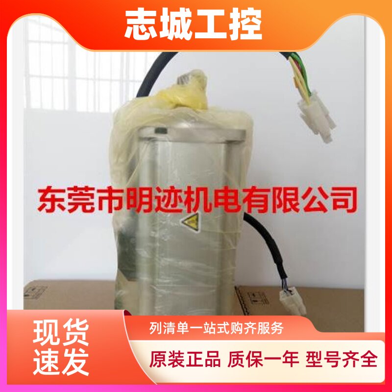 松下伺服电机750W MHMD082P1V/MSMD082P1V+MCDDT3520