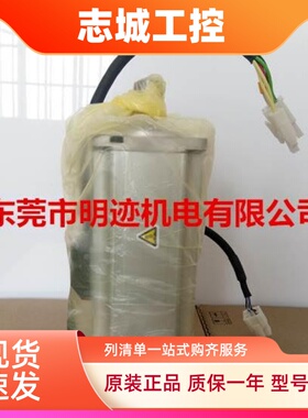 松下伺服电机750W MHMD082P1V/MSMD082P1V+MCDDT3520