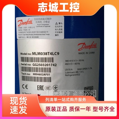 丹佛斯HRM060/HLM072T4LC6/HLM081T4LC6/HCM094T4LC6/HCM120T4LC6