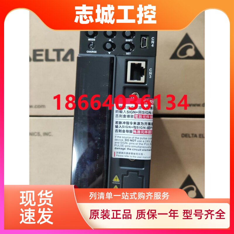 台达400w伺服驱动ASD-E3-0421-L/E电机ECM-E3M-C20604RSE/SSE