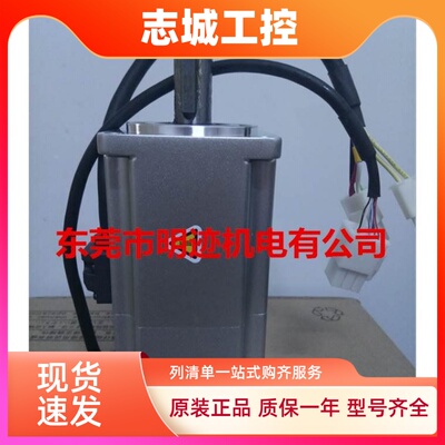 全新松下伺服电机400W MHMF042L1V2M/MSMF042L1V2M+MBDLN25SE/SG