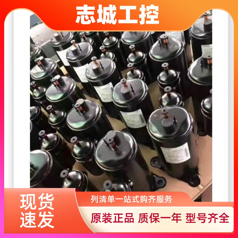 空调制冷压缩机 2P17C225ANA 2P17C225ANG 2P17C225CNB