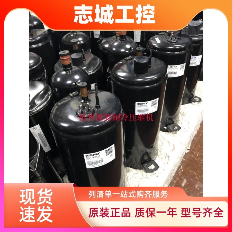 原装3匹日立空调压缩机TH410UV-C9EU TH420RV-C9EU1 TH428RC-C9EU