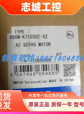 原则欧姆龙伺服电机R7M-A10030-S1-D，库存有货，欢迎采购　