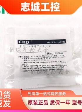 CKD VSU-L05-L07-E05-E07-44S 66S 46S 64S M54S M56S 6A6S 4S