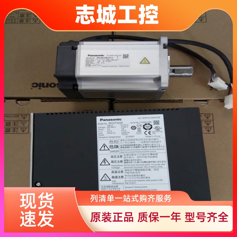 松下伺服电机MDME152GCGM/102/202/302/MHME/GCHM/GCG/502/40/MS