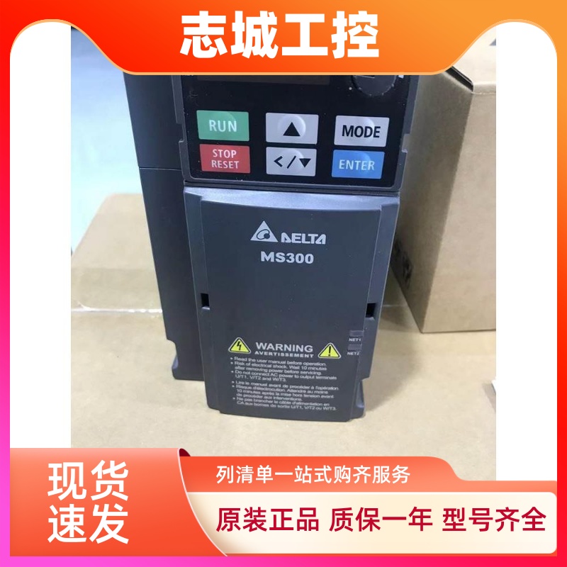 台达MS300变频器VFD2A8/4A8/7A5/11/17/25/33/49/65AMS23ANSAA