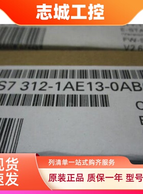 西门子S7-300 CPU模块 6ES7312 6ES7 312-1AE13/1AE14/5BF04-0AB0