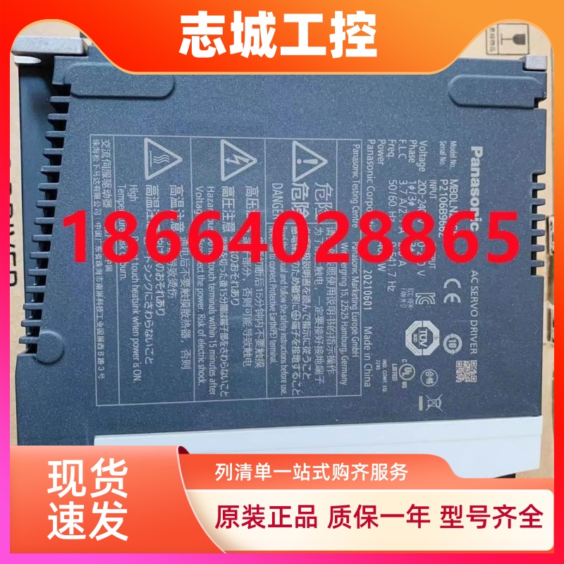 松下400W伺服电机驱动器MHMF042L1U2M/MSMF042L1V2M/MBDLN25SE/SF