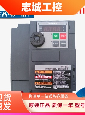 东芝变频器VFS15-4007PL1-CH/7/15三相380V0.4/0.75/1.5KWTOSHIBA