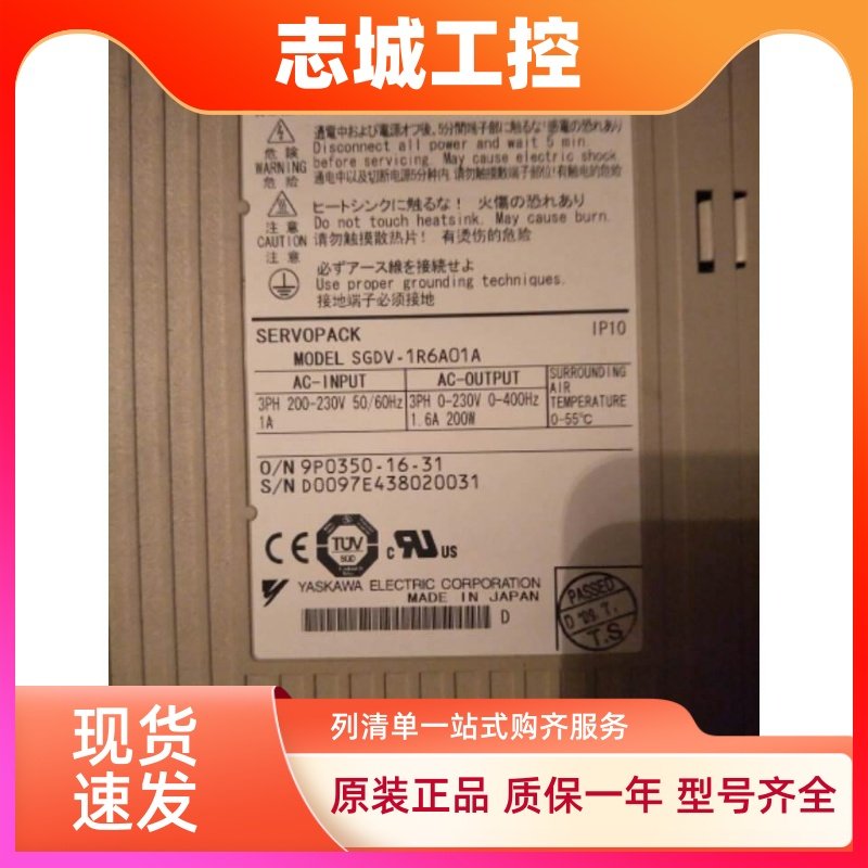 安川驱动器SGDV-200A01A002000  SGD7S-120A00A002 SGPMS-9R0AP0A