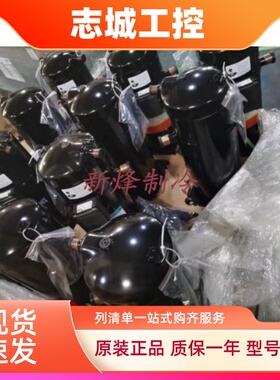 谷轮低温ZMD18KVE-TFD-277/977 ZMD26KVE-TFD-274/204/974 18K4E