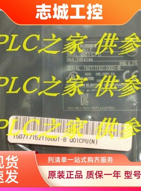 三菱Q00CPU Q00UCPU Q01CPU Q01UCPU Q02CPU Q02CPU-A  新品