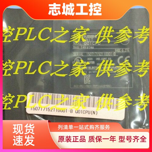 三菱Q00CPU Q00UCPU Q01CPU Q01UCPU Q02CPU Q02CPU-A  新品