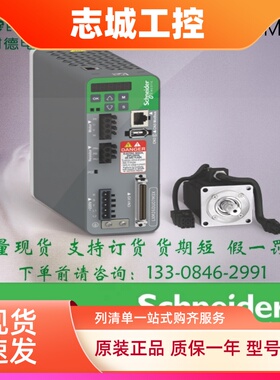 施耐德驱动器LXM26DU01M3X LXM26DU02 04 07 10 15 20 30 45M3X