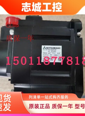 三菱伺服电机HF-SE102 202 353包邮，质保一年可开增票需议价