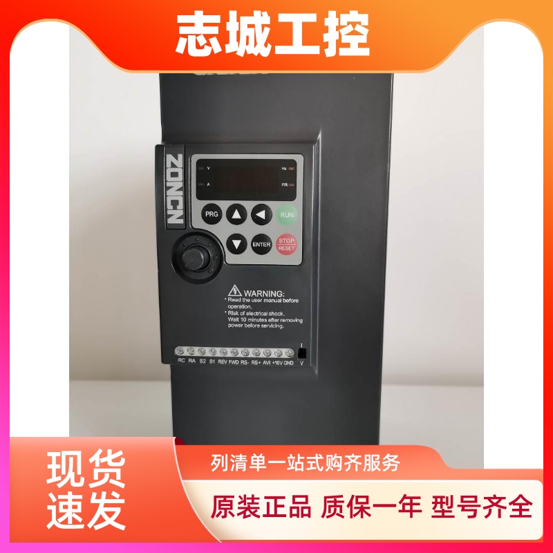 现货全新正品ZONCN众辰空压机NZ200T变频器NZ200T-7R5GY-4/22GY-4