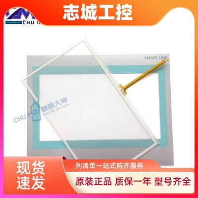 西门子Smart700 IE触摸屏板6AV6648-0BC11-3AX0保护面膜 6AV6 648