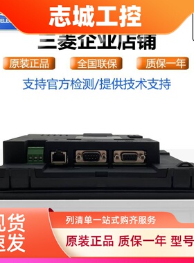 原装三菱触摸屏GS2107-WTBD 2110 GT2310-VTBA/D 2308 2104-PMBDS