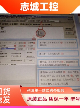 昆仑通态MCGS7寸触摸屏TPC7062KX TX KT TD HL Ti K 1061Ti