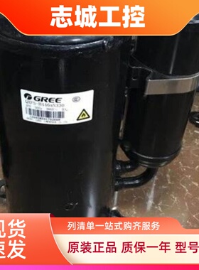 qxs-f428  qxfs-h446 qxfs-f265 qxs-f42原装凌达3P格力压缩机