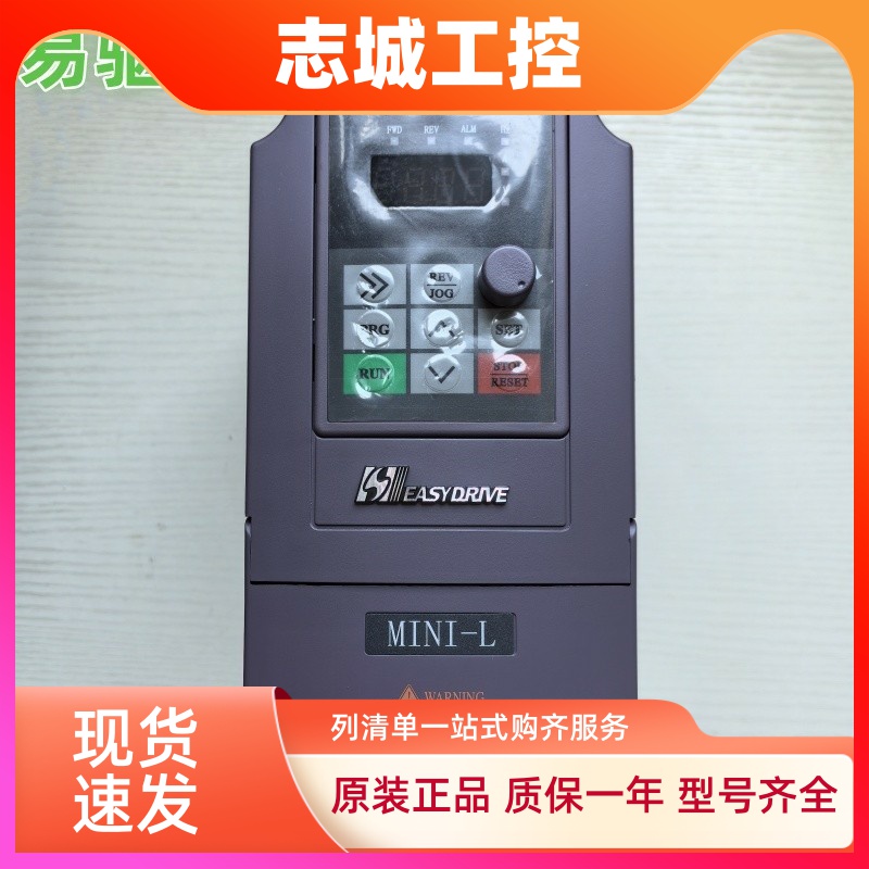 易驱变频器MINI-L-4T0022M三相380V调速控制GT20-2S0015G单相220V