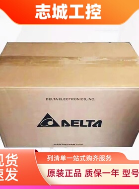 台达变频器VFD007/015/022/037/055/075/110/150/220/370CH43A-21