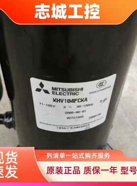 KN092VGMMC KHV104FCKA KHB104FTVA全新原装三菱空调制冷压缩机