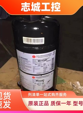 380V空调压缩机NH47VNHT NH47YDET适用于三菱制冷压缩机NH52VDET