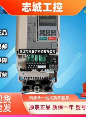 安川变频器CIMR-AB4A0007 0004 0002 0005 0007 0009 0011FBA正品