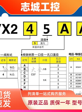 SMC二通电磁阀VX245AA BA CA DA EA FA HA JA KA LA MA NAXB常开