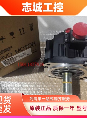 销售全新三菱伺服电机HF53S 质保一年国内包邮