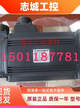 销售三菱伺服电机HG-RR203 HC-RP203 HG-RR203B HC-RP203B