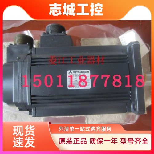 销售三菱伺服电机HG-RR203 HC-RP203 HG-RR203B HC-RP203B