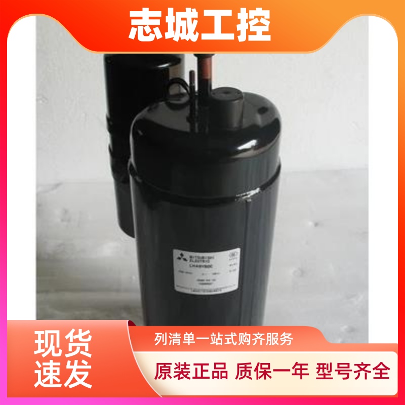 全新LH48VAAC LH42VAAV全新原装三菱四脚空调制冷压缩机3匹