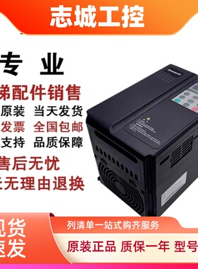 默纳克电梯变频器NICE-E1-B/A-4013/4017/4025/4032NICE2000