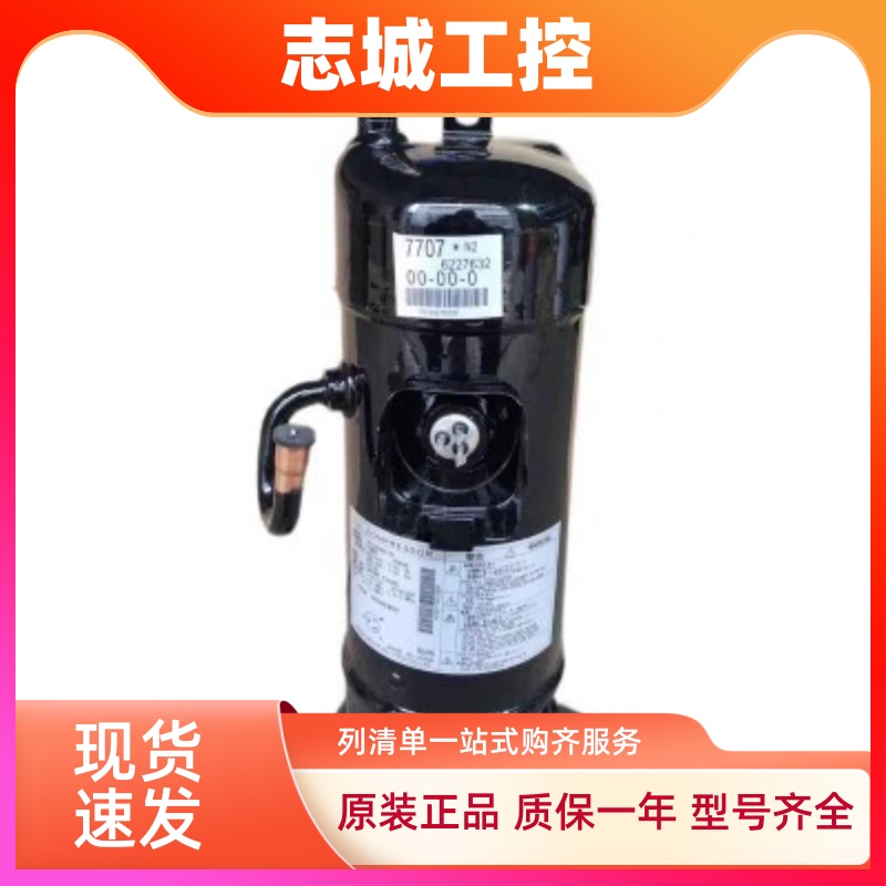 JT300D-TY1L JT300DA-YE 适用于大金空调压缩机制冷配件