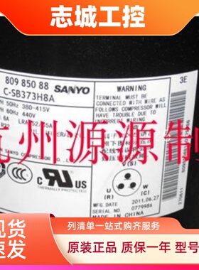 C-SB353H8A C-SB373H8F C-SB453H8A SB303H8A空调压缩机5P6匹